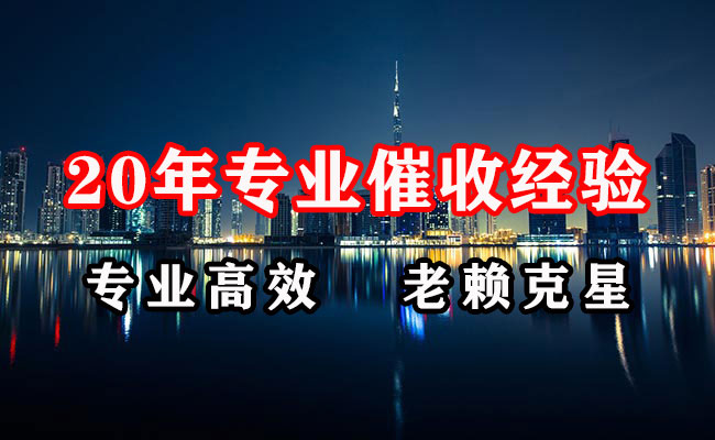 越西讨账公司